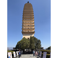 Picture China Dali Three pagodas 2026-01 34 - Hotel Three pagodas
