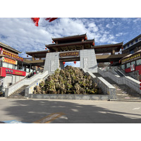 Picture China Shilin Stone Forest 2026-01 30 - Restaurants Shilin Stone Forest