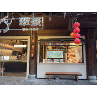 Picture China Furong Ancient Town 2026-01 89 - Winter Furong Ancient Town