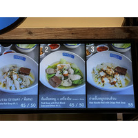 Picture Thailand Pattaya Terminal 21 food center 2023-12 21 - Cheap Room food center