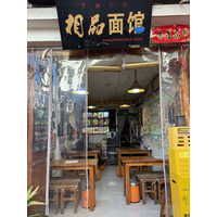 Picture China Lijiang 2026-01 75 - Rental Lijiang