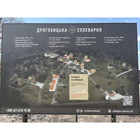 Picture Ukraine Drogobych St. George Wooden Church 2025-04 2 - French Restaurant St. George Wooden Church