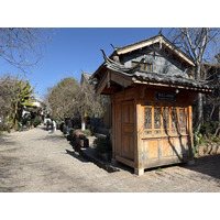 Picture China Lijiang 2026-01 65 - SPA Lijiang